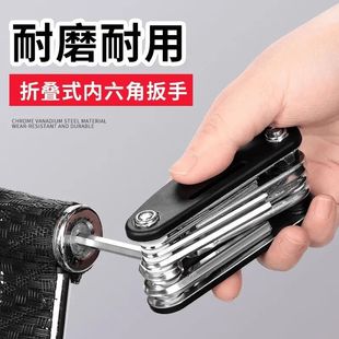 内六角组合修理工具山地自行车家用16合1修车工具 多功能工具套装