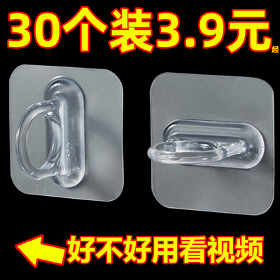 环形挂钩壁挂墙上免打孔清洁剂