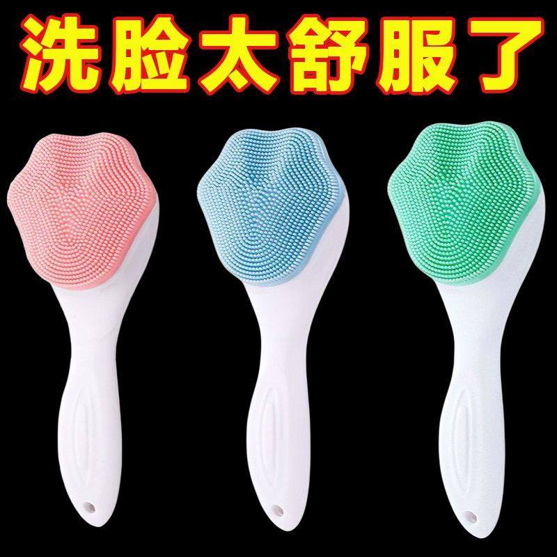洗脸刷女软毛去黑头深层清洁毛孔污垢长柄洗脸按摩刷脸部洁面神器,家庭/个人清洁工具,洗脸刷/化妆刷,淘宝优惠券,粉丝福利购,淘宝优惠卷