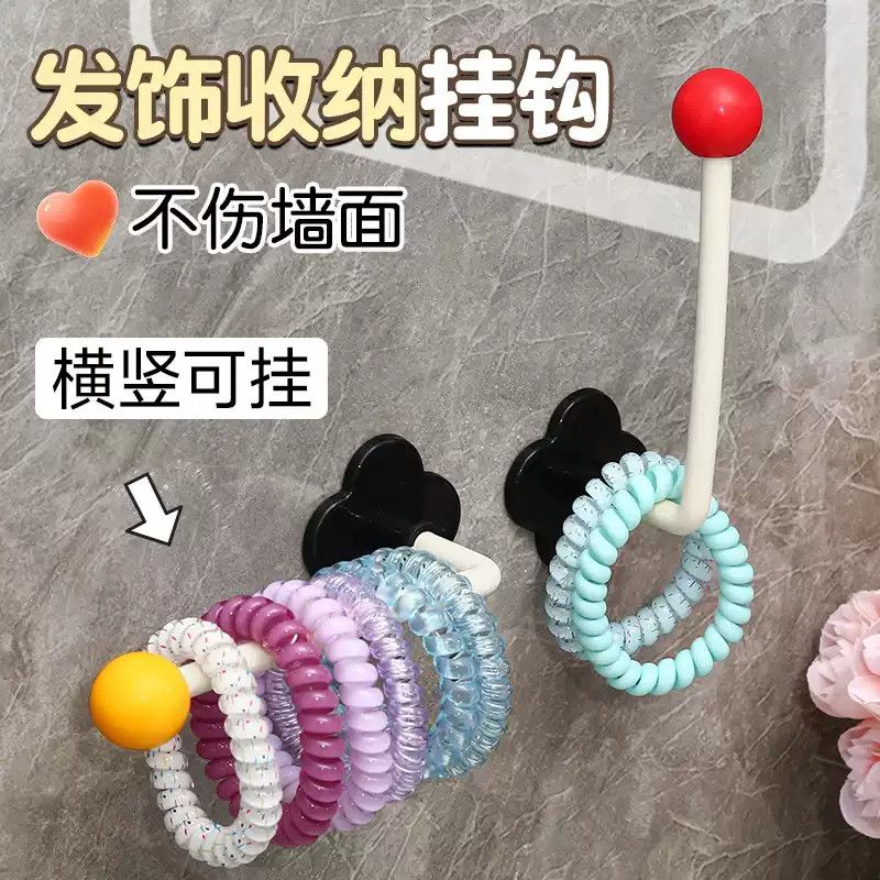 多巴胺挂钩发夹发箍发圈多功能卫生间收纳皮筋免打孔头绳壁挂墙架