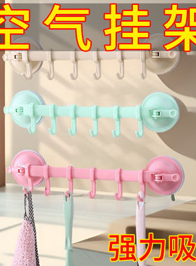 锁扣式吸盘6连钩 厨房卫生间浴室墙壁排钩免钉无痕多用六连挂钩