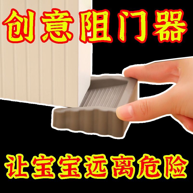 多用双向门塞防风门塞可移动可叠加门塞防盗防夹手免打孔固定门器