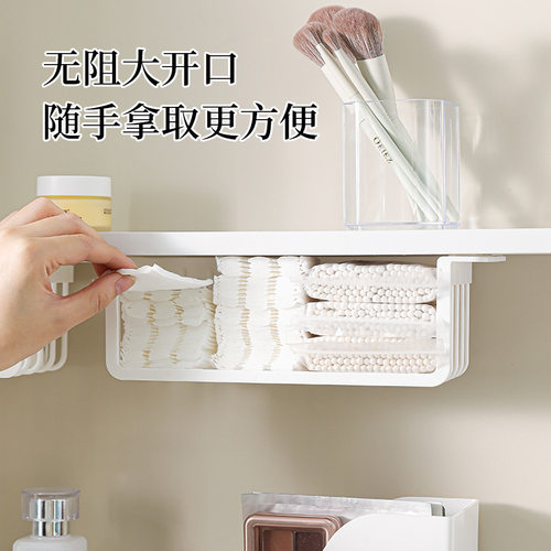 卫生间镜柜收纳盒悬挂挂篮浴室柜内粉扑沥水废弃洗脸巾收纳置物架