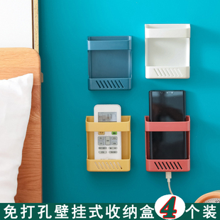 遥控器收纳盒简约免打孔桌侧墙壁挂空调遥控板床头手机收纳置物架