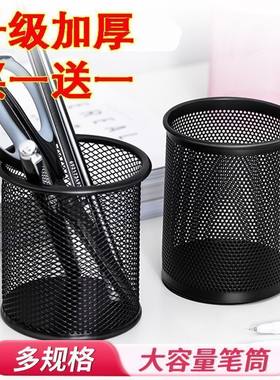 网红网格金属笔筒收纳学生办公桌面多功能创意简约磨砂透明收纳盒