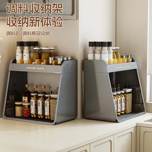 调料收纳架双层家用厨房置物架筷子刀架台面调味品厨具用品整理架