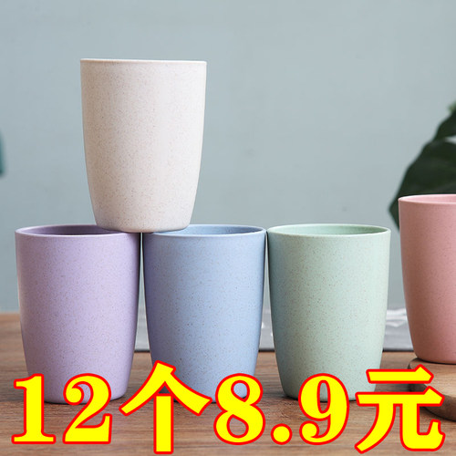随手日式学生男女创意防家用喝水杯杯摔环保儿童小麦杯水杯子秸秆