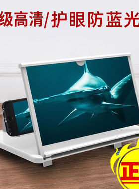 手机放大器桌面大屏超清神器投影护眼3D镜屏抽拉升降懒人支架HOT