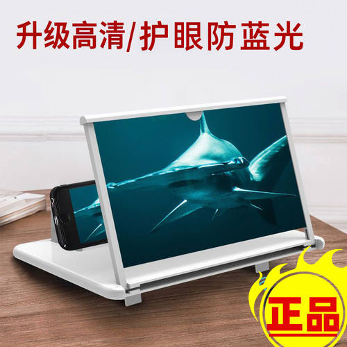 其他家手机放大器懒人支架