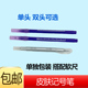 纹绣纹身韩式 半 马克笔双头紫色无菌不易擦定位笔皮肤记号定位笔
