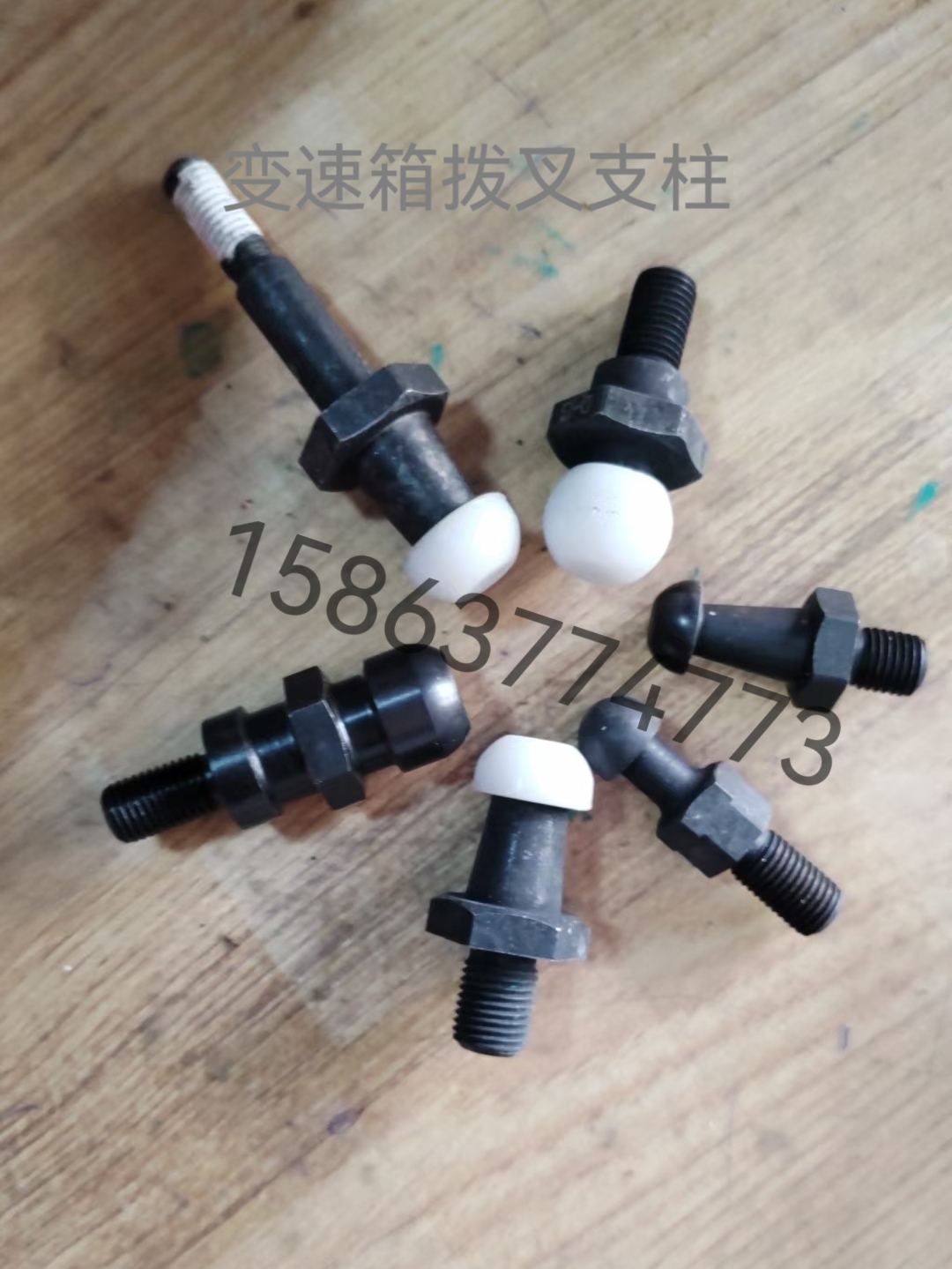 离合器拨叉支柱离合器拨叉销子变速箱离合器拨叉卡销