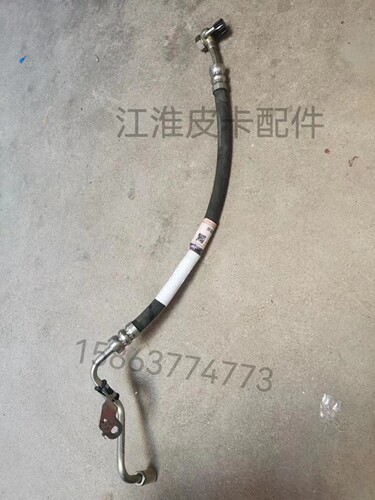 江淮皮卡油管 江淮T6皮卡动力转向油管 江淮皮卡油管