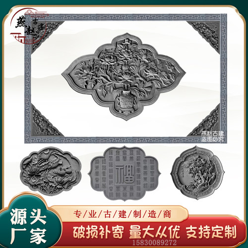 古建砖雕影壁墙挂件水泥浮雕