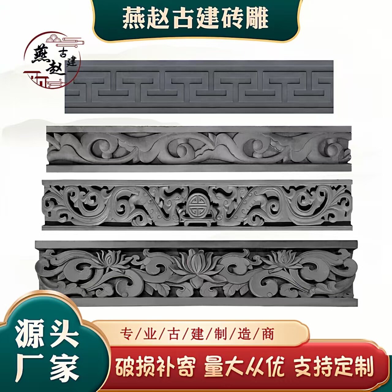 砖雕回纹线边框包边线图片