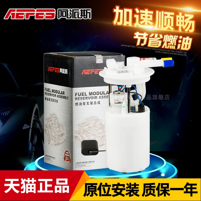 现代朗动燃油泵总成k5悦纳千里马