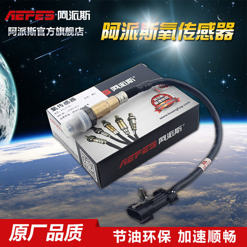 阿派斯别克新老凯越1.5/1.6/1.8