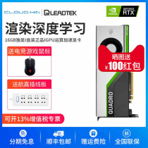 Ritai rtx5000 3D modeling and rendering video clip post deep learning professional graphics card 16g