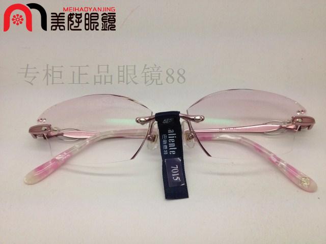 韩国无框切边镶钻近视眼镜
