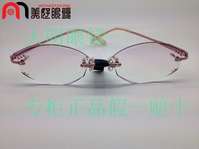 韩国无框切边镶钻近视眼镜