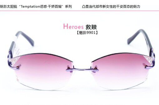 韩国正品YEIN魅影无框太阳镜9901救赎 无框切边镶钻近视太阳眼
