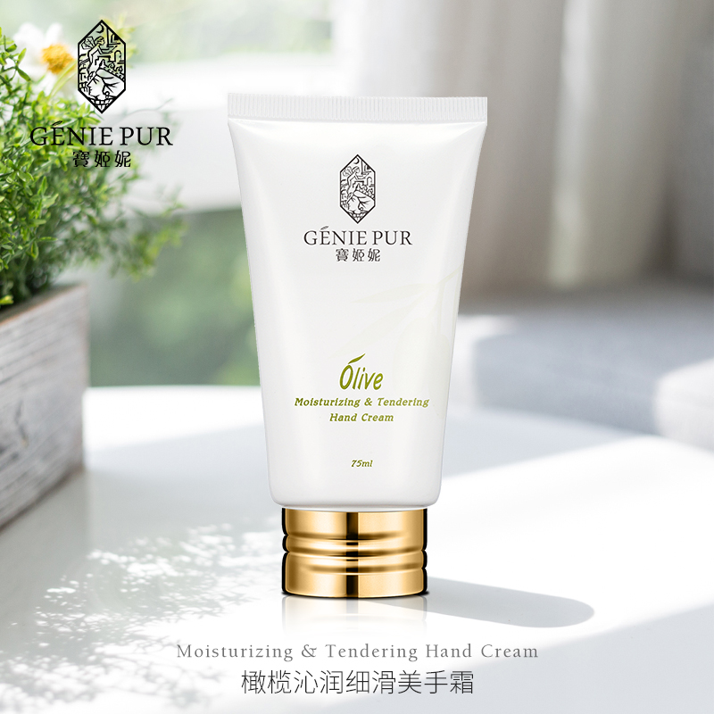 宝姬妮橄榄护手霜女生补水嫩白保湿滋润防干裂秋冬季便携小巧随身