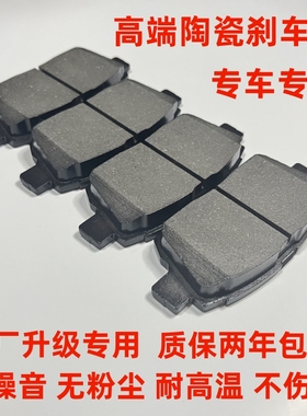 依维柯欧胜 聚星 欧霸 得意 欧风 都灵V 宝迪 前后刹车片原厂品质