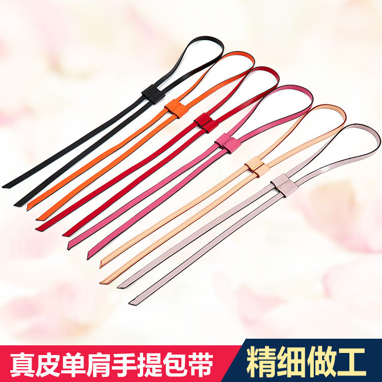 肩带配件黑色包带配件真皮斜跨带细包带肩带百搭牛皮可调节