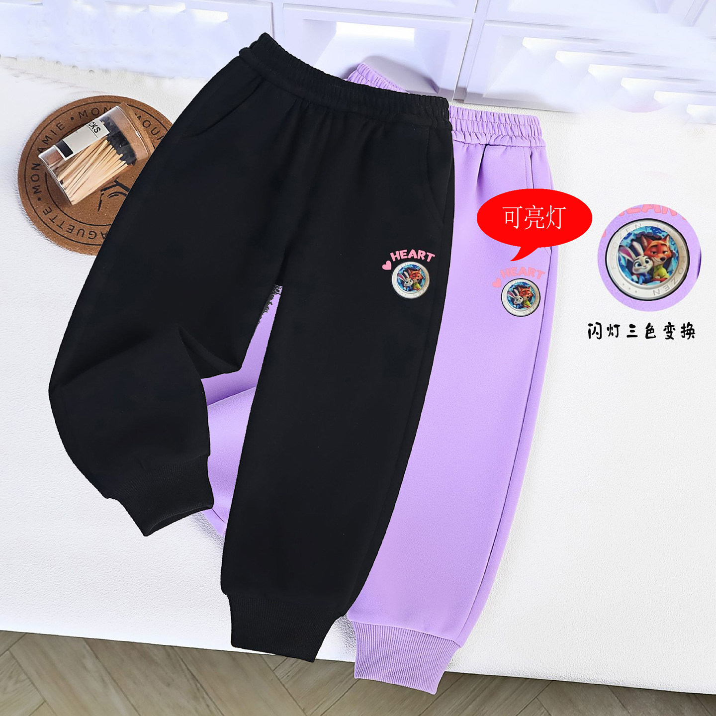 女孩疯狂动物城儿童裤子可亮灯2026新款春秋女童洋气薄款运动卫裤,童装/婴儿装/亲子装,裤子,淘宝优惠券,粉丝福利购,淘宝优惠卷