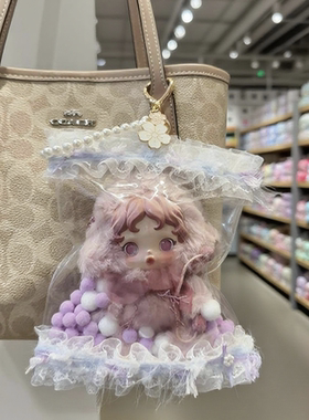 sp冬日乐章光织园保护套16cm毛绒挂件透明防尘袋手作外出遛娃包