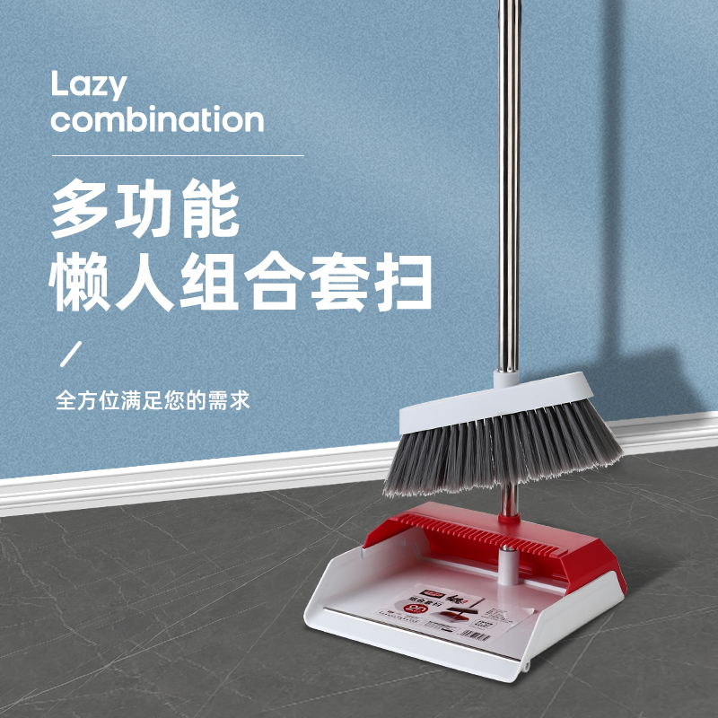 开普特扫把簸箕套装组合家用软毛扫地笤帚不粘头发清洁神器加厚款