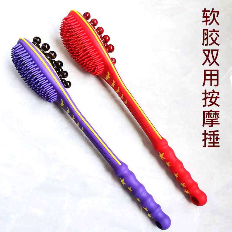 加长经络敲打锤子手持式按摩棒不求人多功能按摩捶背器敲后背神器