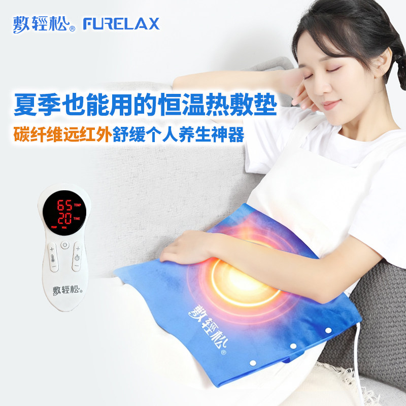 信乐敷轻松碳纤维发热艾灸电加热护腰带本草包暖宫保暖腰间盘劳损