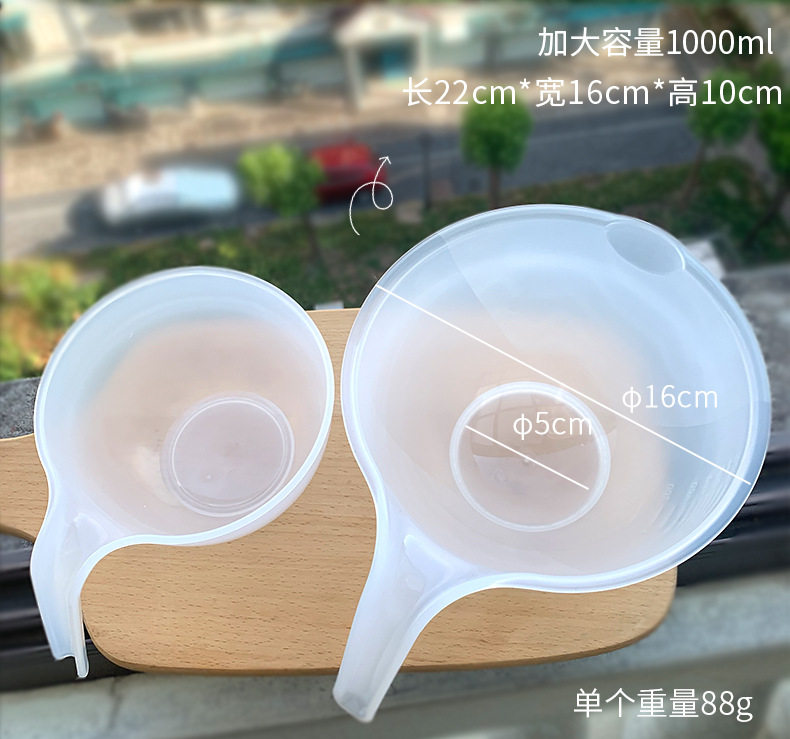 蛋糕奶油裱花调色碗豆沙糖霜搅拌盆刮刀大号手柄调色碗1L烘焙工具