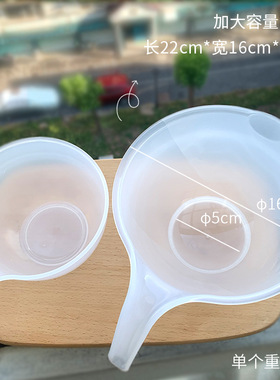 蛋糕奶油裱花调色碗豆沙糖霜搅拌盆刮刀大号手柄调色碗1L烘焙工具