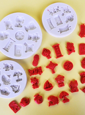 新年摇钱树 花生 招财猫 鱼 元宝造型液态翻糖硅胶模具巧克力模具