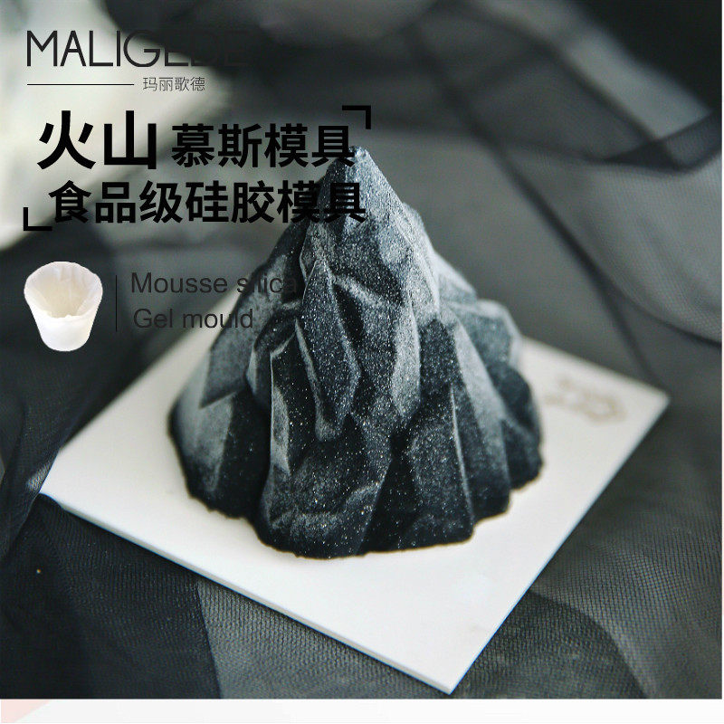 火山冰山慕斯硅胶模具 山峰假山雪山法式西点矽胶慕斯磨具