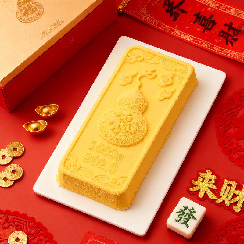 春节金条慕斯蛋糕硅胶模具DIY免烤箱甜点巧克力布丁烘焙膜具