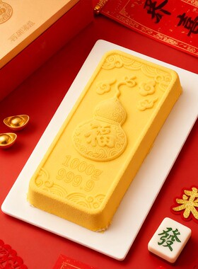 春节金条慕斯蛋糕硅胶模具DIY免烤箱甜点巧克力布丁烘焙膜具