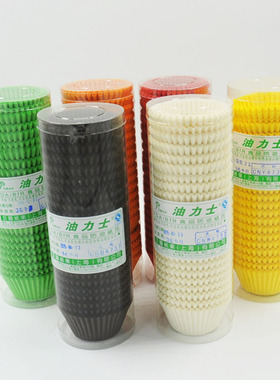 【21号库】巨圆油力士4737 雪媚娘安心纸托 饼干底托 DIY玛芬纸杯