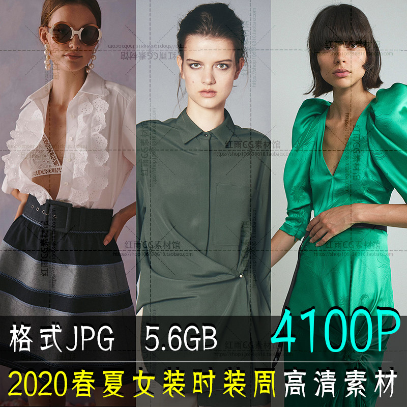 2020春夏女装时装周潮流t台秀高清素材模特摄影图片服装设计参考1