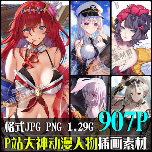 P站2019插画日韩风原画游戏角色CG动漫设计素材卡通人物参考图片9