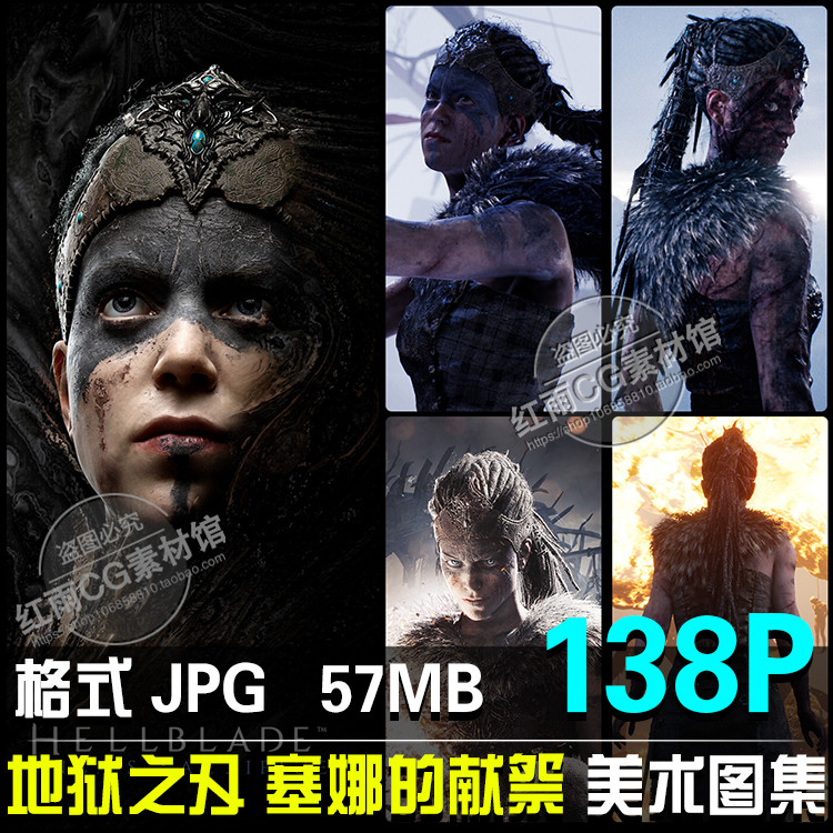 地狱之刃塞娜的献祭游戏角色原画素材美术人物插画设计图集cg资料