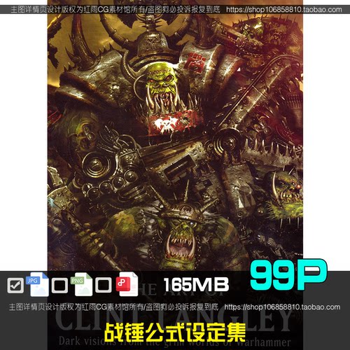 The Art of Clint Langley战锤设定集游戏原画参考图片素材CG资料