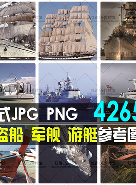 海盗船游艇木船军舰概念设定素材海上军事载具设计图片CG原画资料