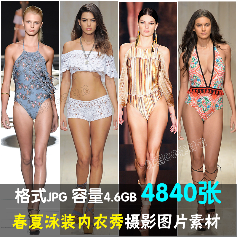 春夏泳装时装周女模特内衣秀高清摄影图片服装设计素材绘画参考01