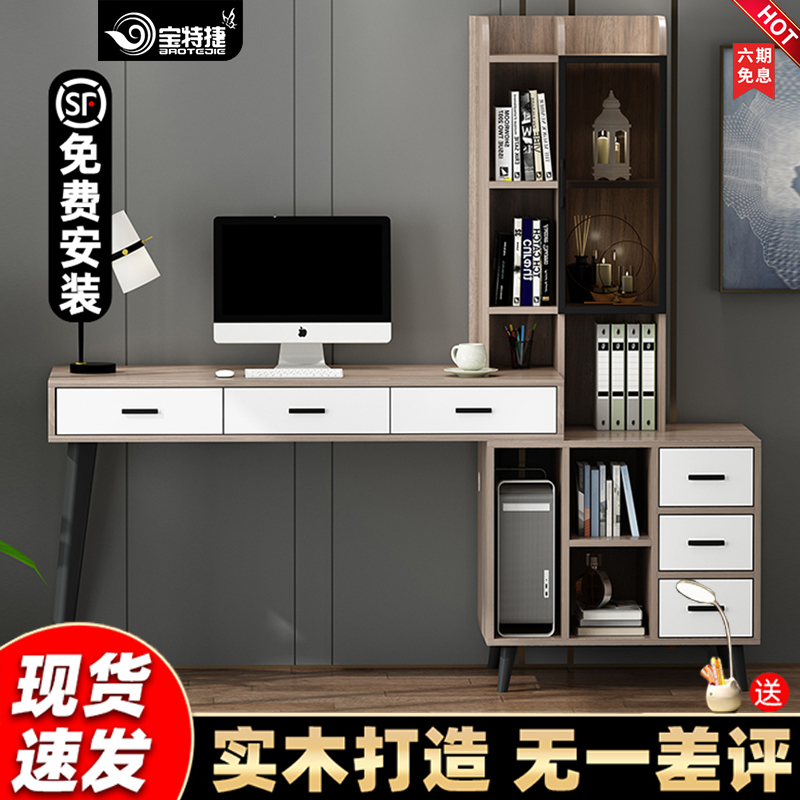 轻奢书桌书架组合北欧家用台式可旋转电脑桌带主机托书桌书柜一体