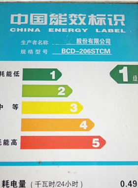 适用海尔BCD-206STCM电冰箱门封条密封圈条磁性封条胶条配件