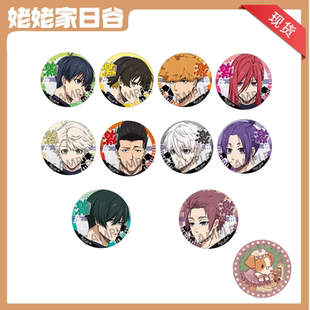 姥姥家日谷 现货 蓝色监狱 激推亚克力杯垫 洁世一 凪诚士郎