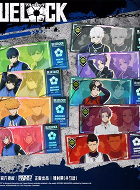 蓝色监狱-镭射票二次元周边 凪诚士郎洁世一蜂乐御影玲王