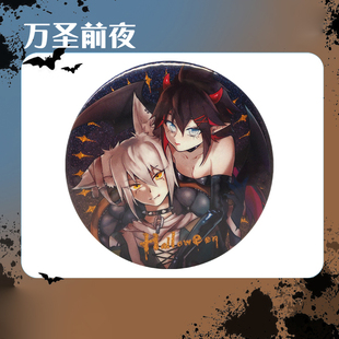 凹凸世界同人万圣前夜系列双闪徽章吧唧谷子鬼狐莱娜